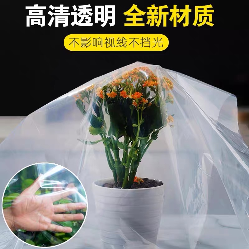 十堰市塑料薄膜防草布 - 厂家
