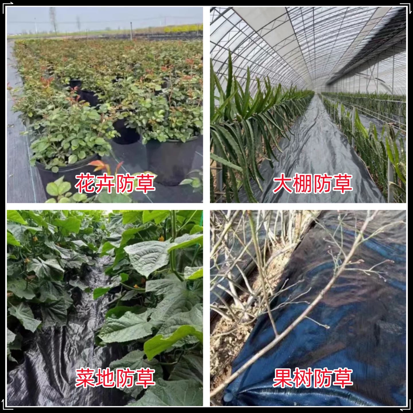 益广塑业有限公司（十堰市办事处）